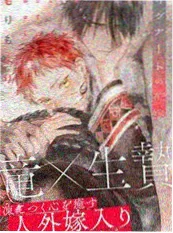墨刃 999电影网漫改武侠剧
