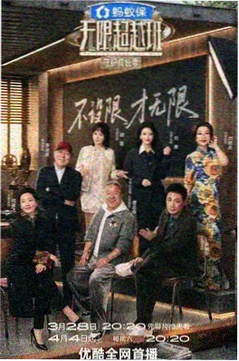 城市漫游者 999电影网城市旅行综艺
